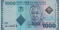 Tanzania 1000 2015 UNC P-41/b